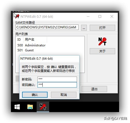 win2008瀵嗙爜蹇樹簡鐢╬e鍙互鏀瑰瘑鐮佸悧,pe娌℃湁瀵嗙爜宸ュ叿鎬庝箞鍒犻櫎瀵嗙爜