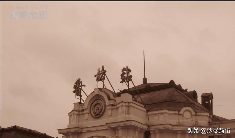 哈尔滨市区内的二十个火车站，你去过几个？