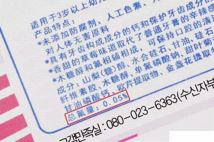 想要孩子牙齿好只用学会这几招,别让孩子颜值败在一口坏牙