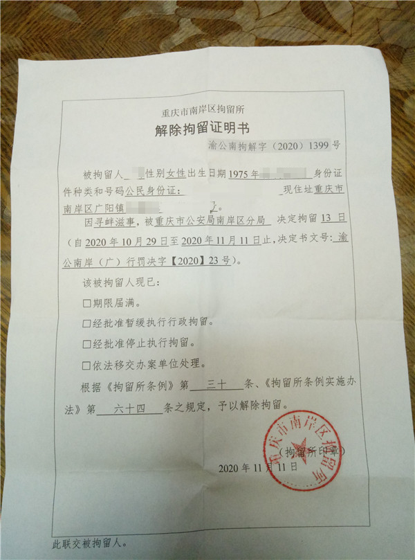 单身妈妈捡回弃婴,单身母亲捡弃婴后续