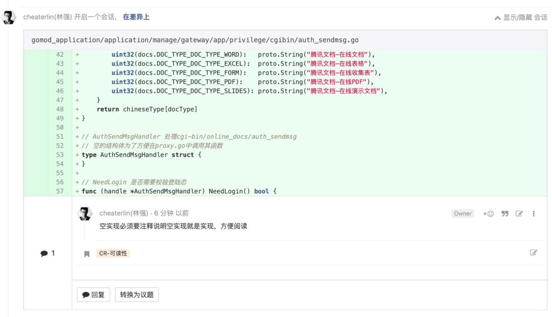 程序员进阶指南,程序员职场进阶路线