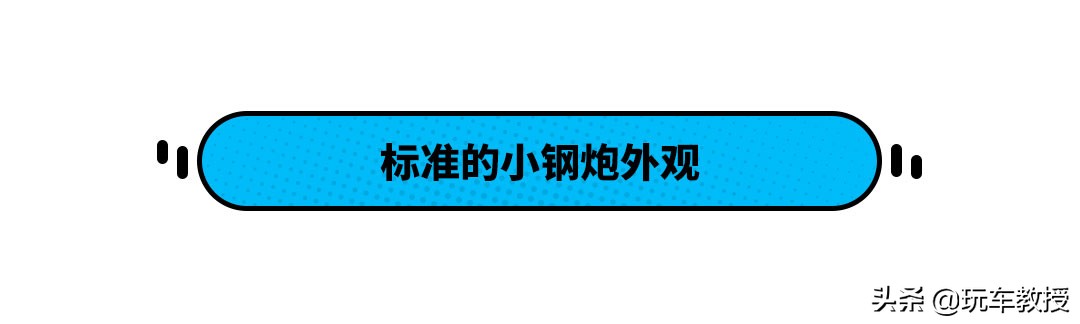福特puma运动套件,福特PUMA柴油版