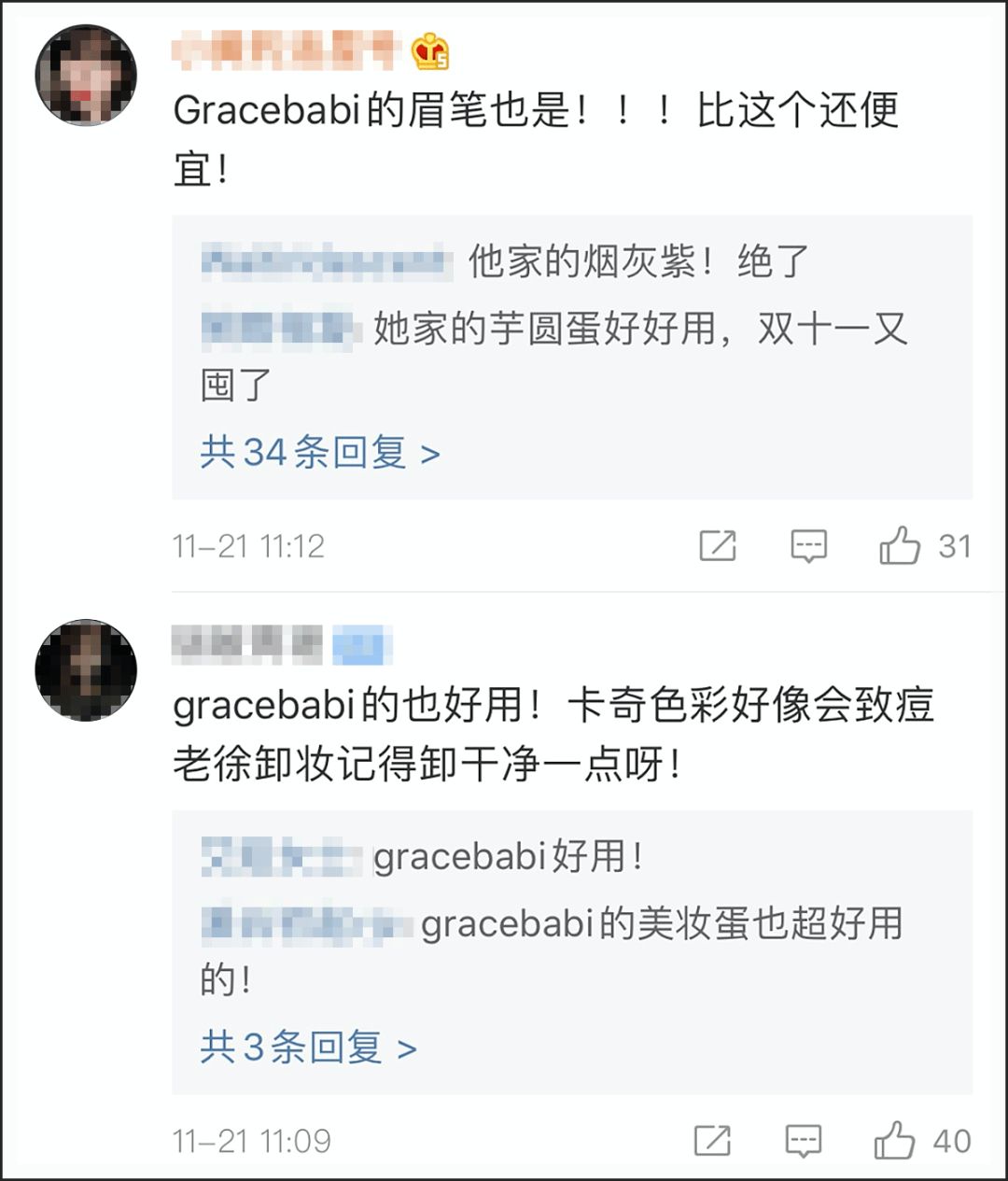 9.9爆款眉笔,国货彩妆眉笔推荐平价品牌有哪些