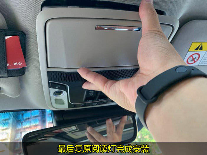本田凌派阅读灯取电教程,本田阅读灯电路