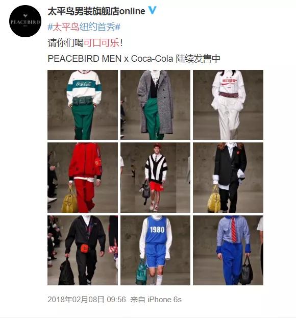 单日卖出5000万！同样在微信卖衣服，凭啥它就可以卖啥火啥