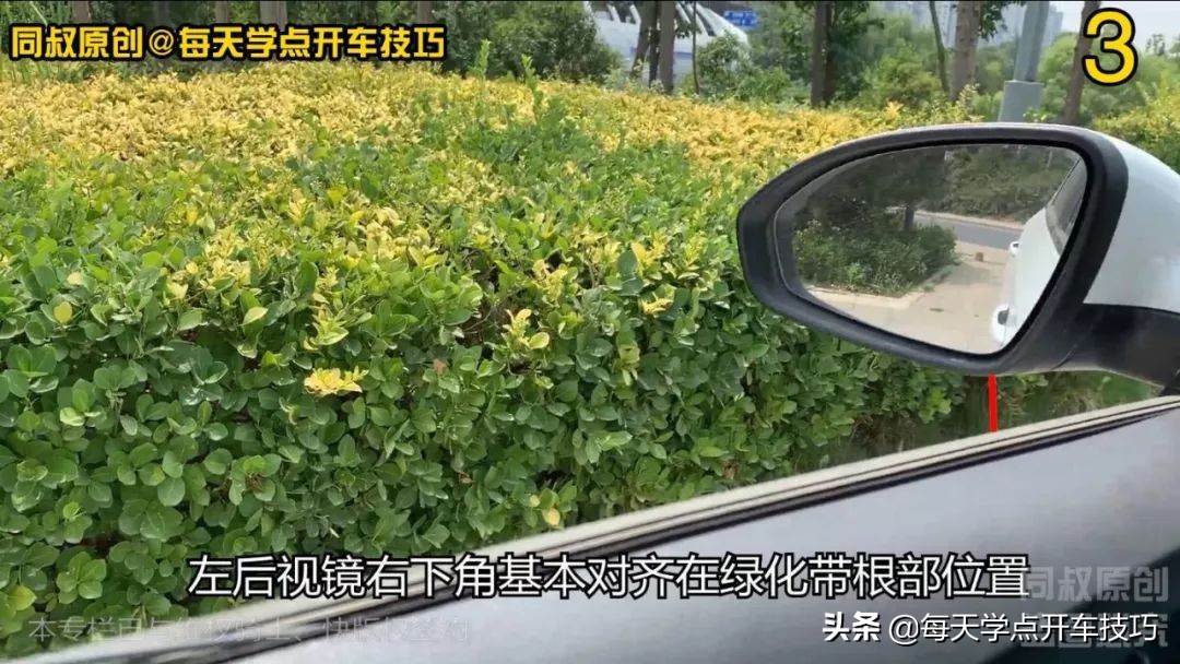 倒车拐弯，车头障碍极限距离不刮蹭技巧，适用于新手各种倒库练习