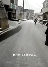 冬天,千万别看北方人的朋友圈!笑出猪叫哈哈哈哈哈