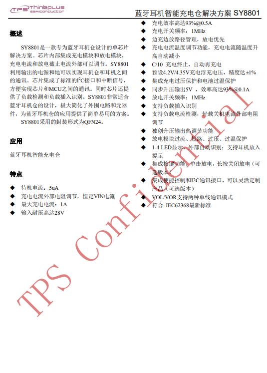 声阔liberty2pro和oppoencox,oppoencox2和airpodspro