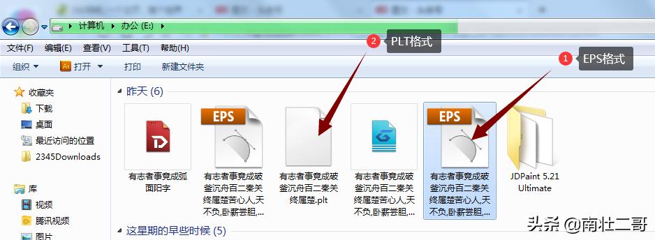 数控雕刻实用技巧大全图解,数控雕刻路径操作指导