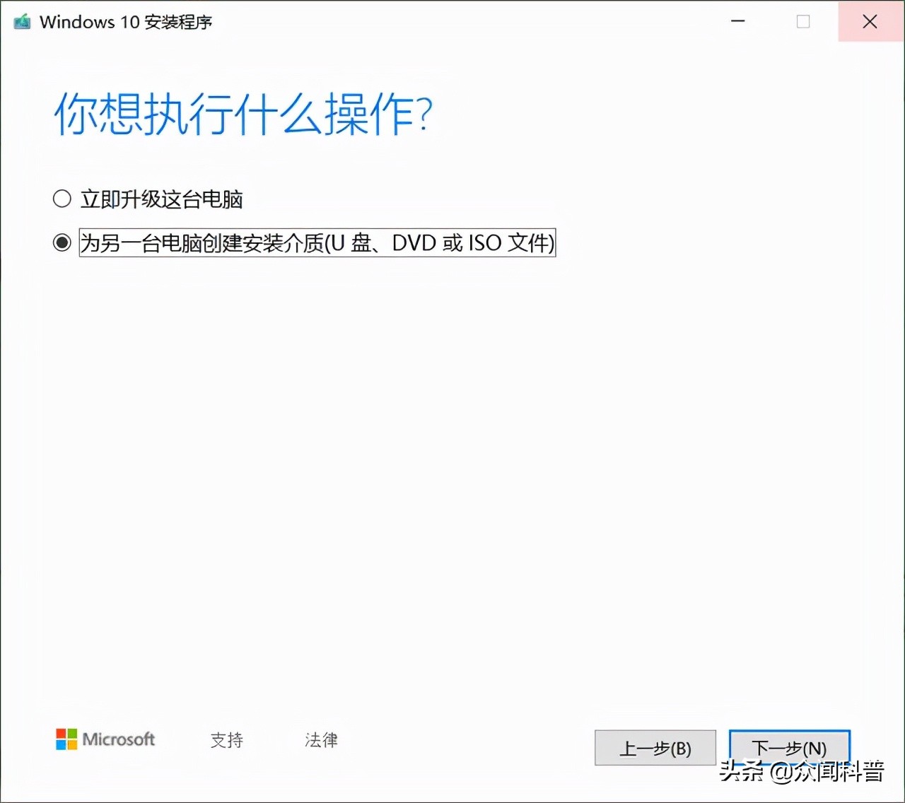 ultraiso制作u盘系统并安装win10,如何制作u盘一键安装系统win10