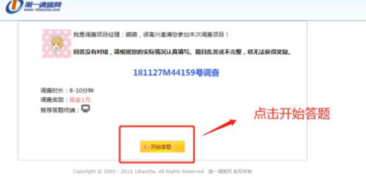 宝妈月入三千的兼职,网上有什么兼职可以月入三千的