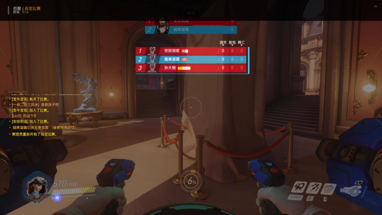 守望先锋最低价38元,守望先锋199元