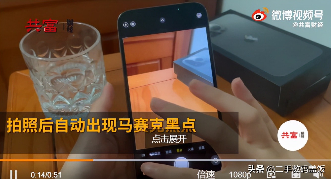 iphone13翻车合集,iphone13首发抢购失败率