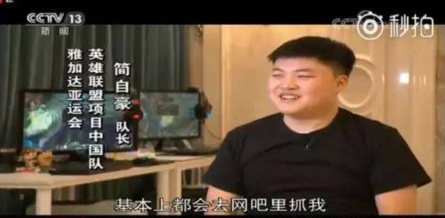 背负骂名，8年身价超5000万！23岁的“网瘾少年”，值得一句认可