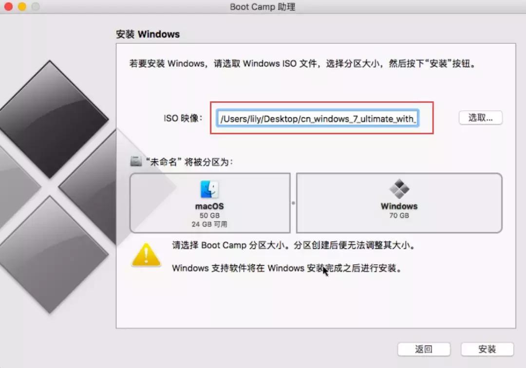 苹果安装双系统BootCamp安装失败，拷贝Windows安装文件时出错