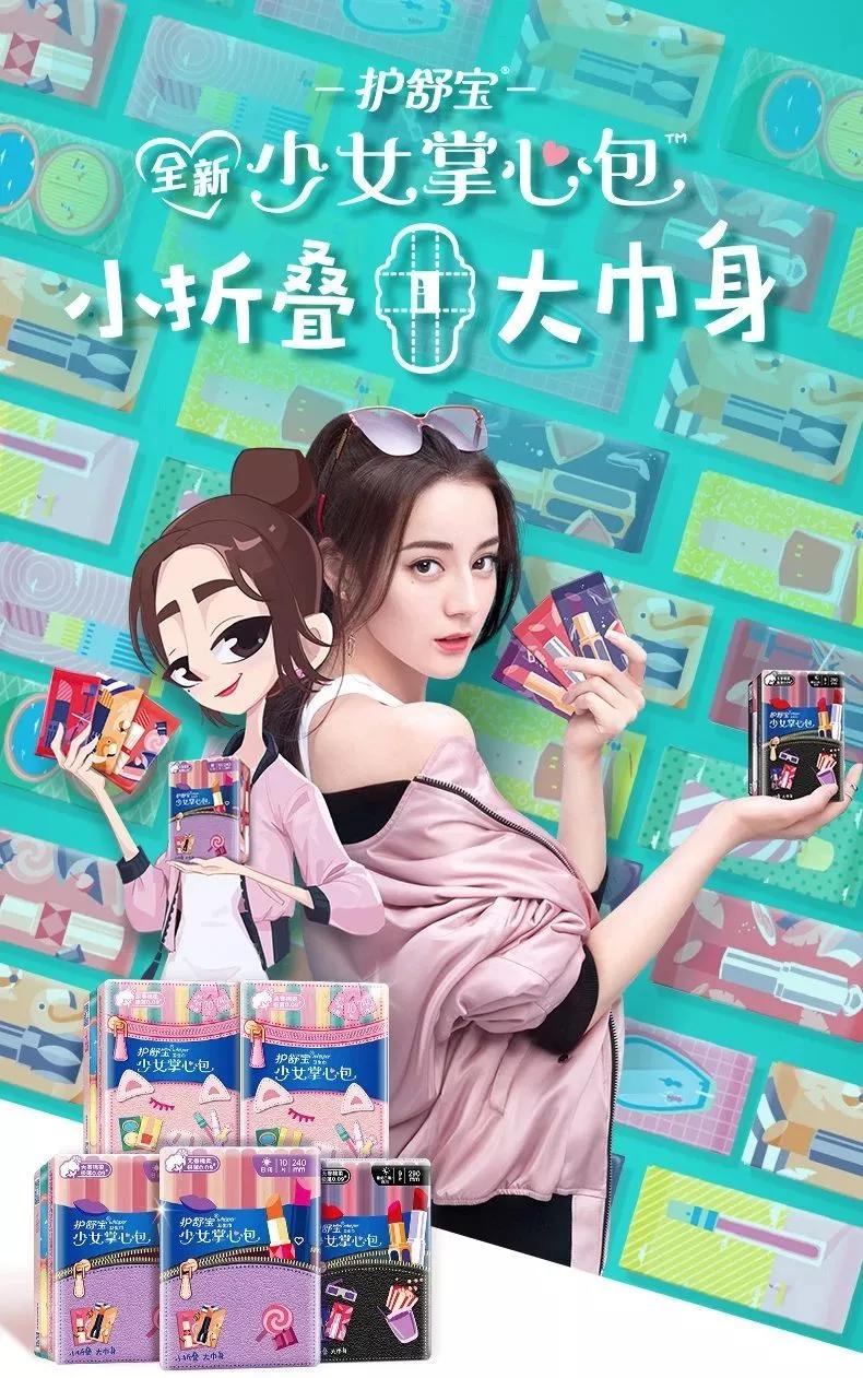 护舒宝姨妈巾好用吗,护舒宝液体姨妈巾什么时候出厂