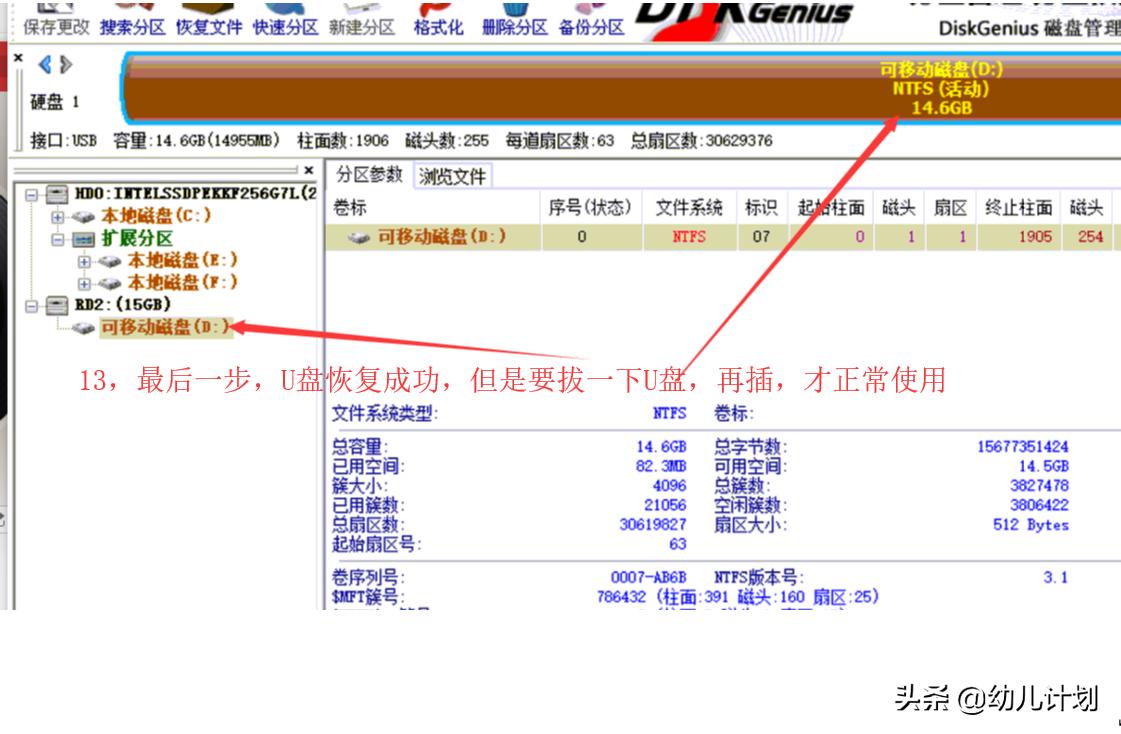 u盘插入电脑就响一下然后没反应,win10中u盘插入电脑没反应