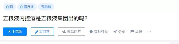 五粮液嫡系低端酒产品介绍,五粮液内控和普五的差别