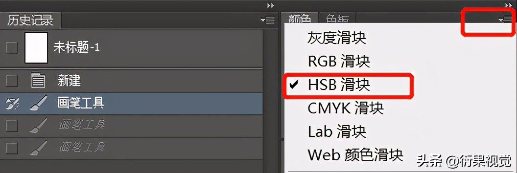 ps软件的使用方法,esdps软件的使用方法