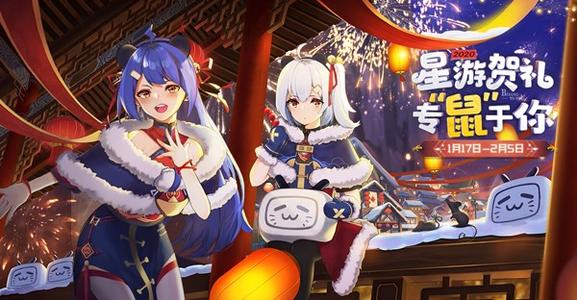 b站拜年祭宣传片,b站拜年祭商标被驳回