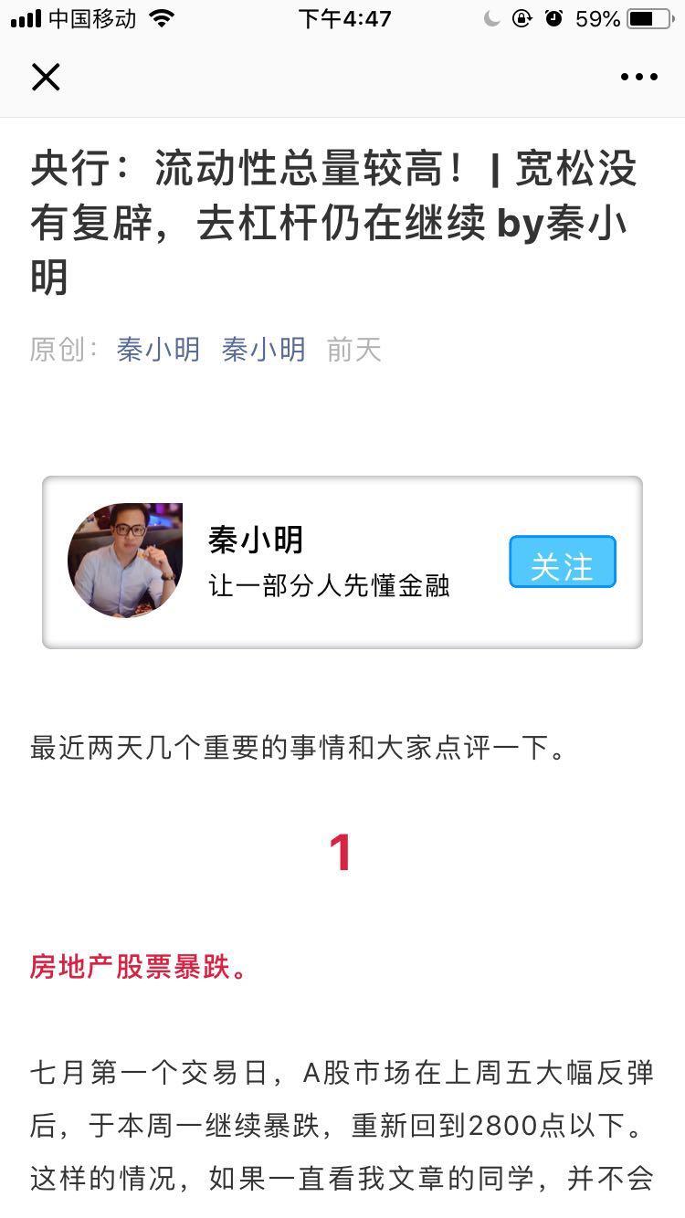 微信又改版了，教你1招通过画用户关键路径保护留存