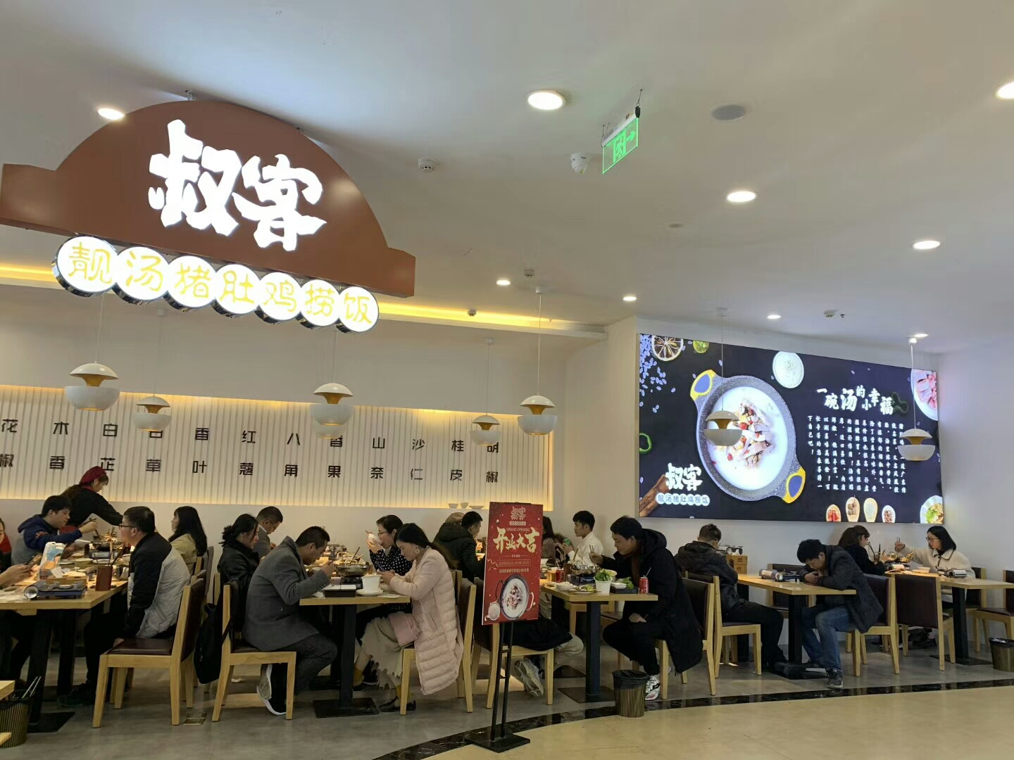 直营店和连锁加盟哪个好,连锁餐饮加盟直营店是什么意思