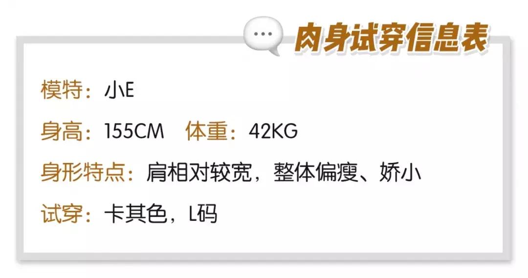 李小璐卖货多少钱,李小璐淘宝店叫什么