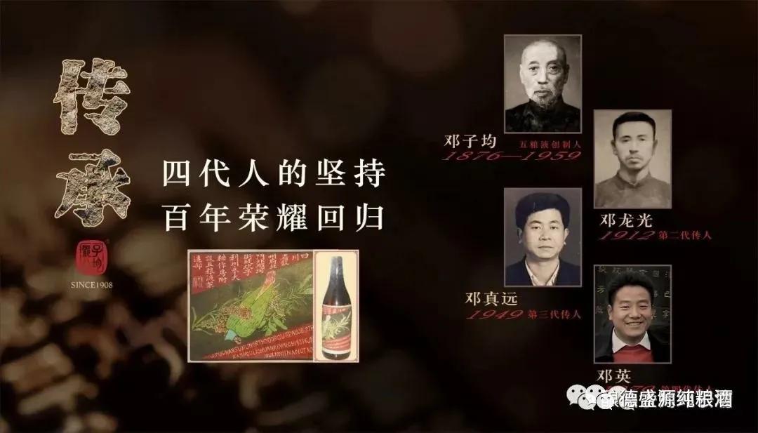 九龙醉38度浓香型白酒,五星级白酒浓香型52度