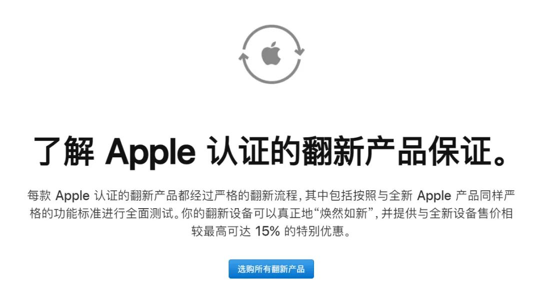 买二手ipad被坑了怎么办,买二手ipad会翻车吗