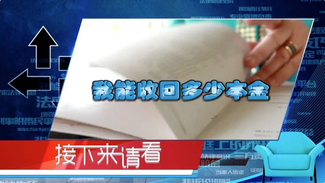 目前投资理财爆雷的公司有哪些,投资理财亏损了该怎么办