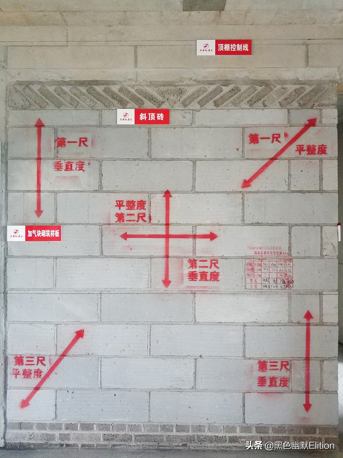 预防砌块出现裂缝,砌体常见裂缝检测与维修