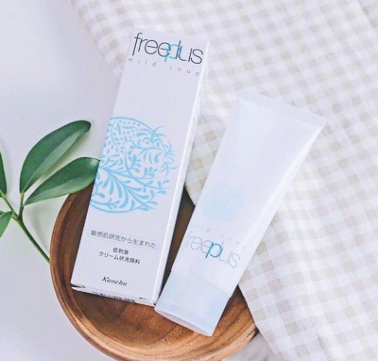 平价好物50元以下的氨基酸洁面,平价好用学生党氨基酸洁面