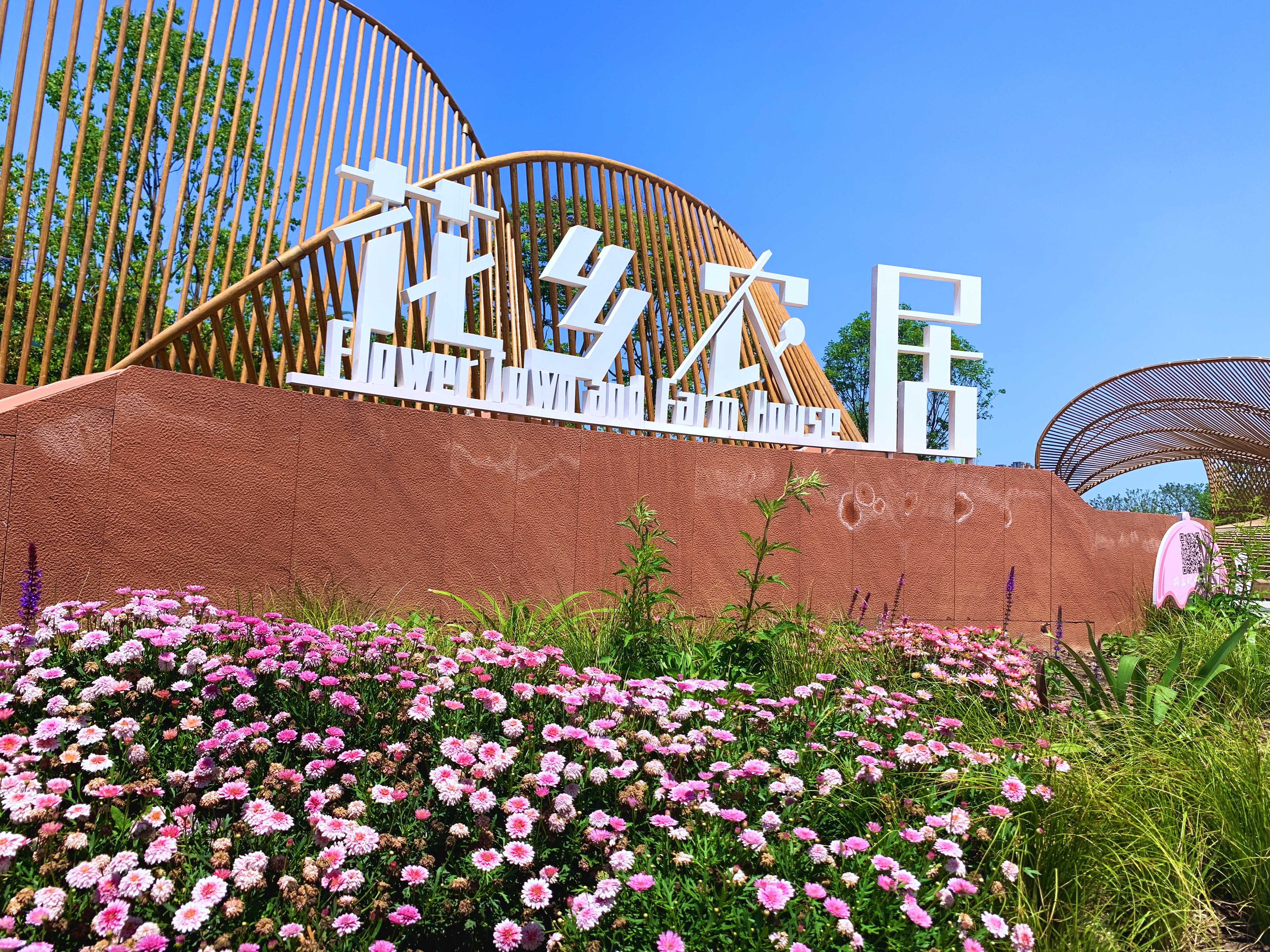 2021幸福感城市成都,2021最具幸福感城市成都