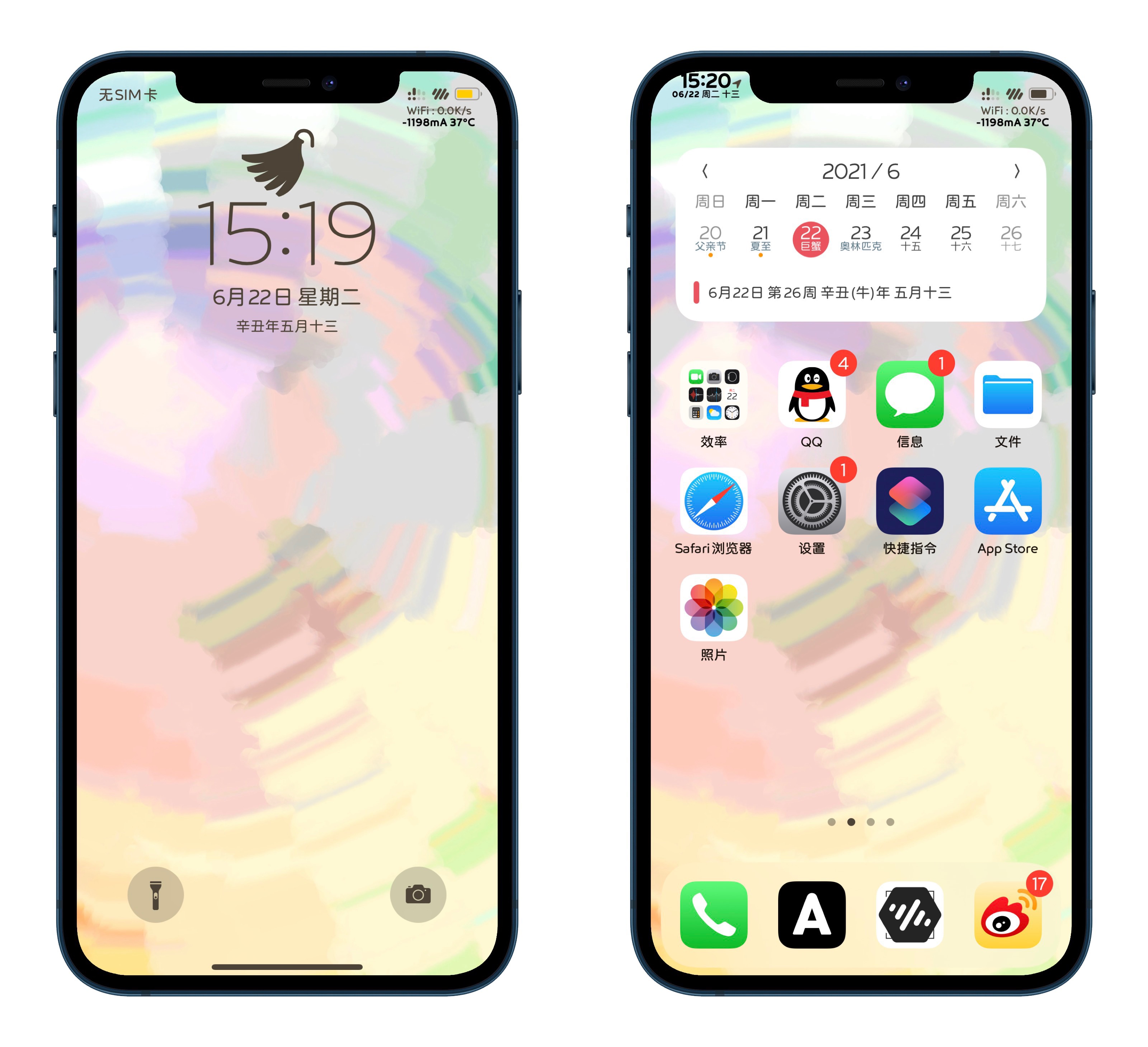 苹果屏锁去掉小锁头,iphone锁屏小锁头