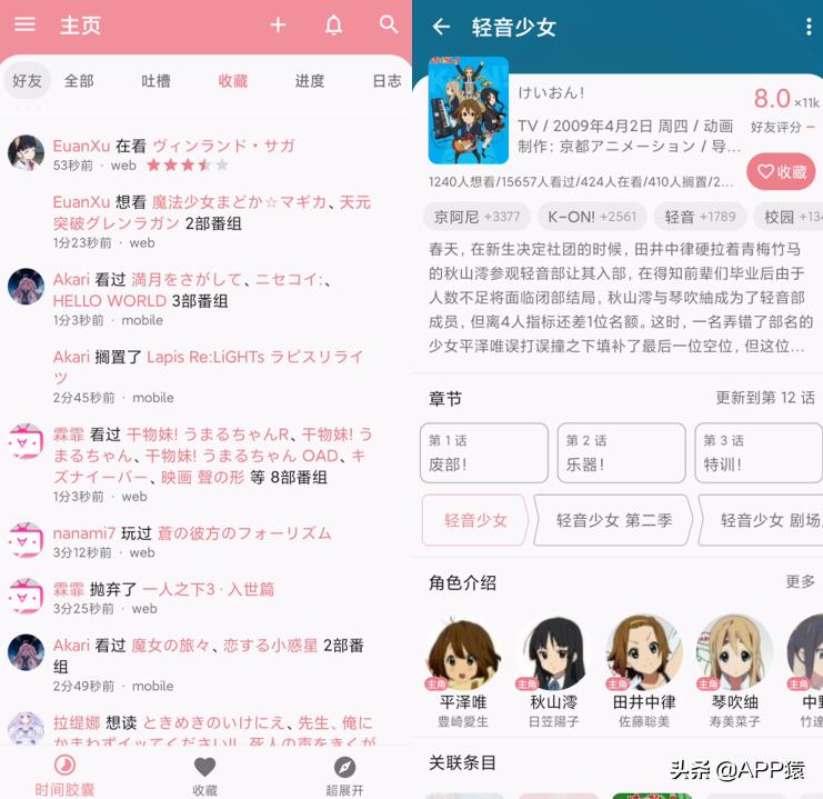 6个学生党都在用的宝藏app,宝藏app免费学习软件