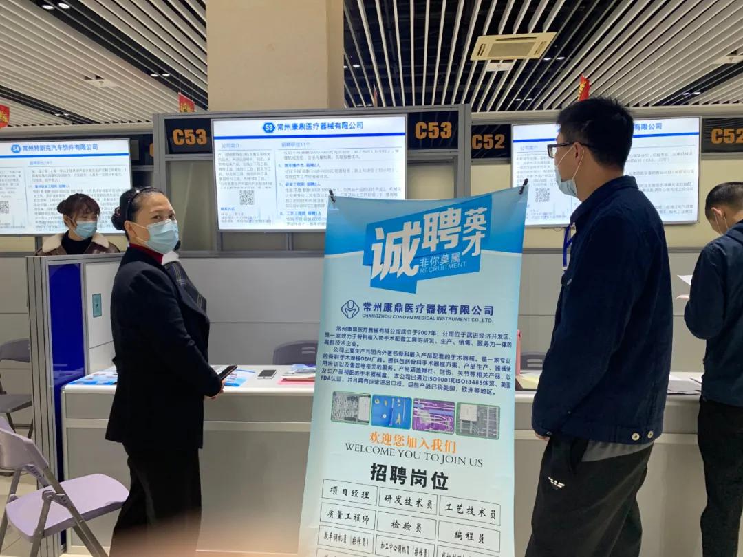 武进人力资源市场2024招聘,常州市人力资源市场最新招聘