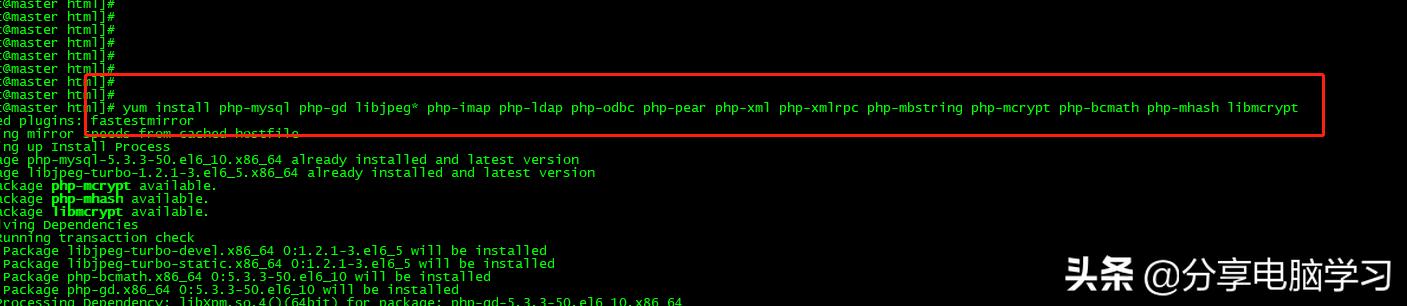 linux服务器配置与管理项目实训,linux服务器搭建与管理1.7实训案例