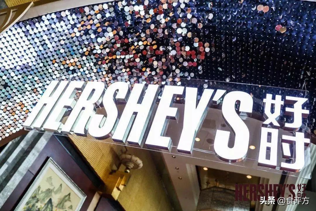 好时的营销目标,好时的含义