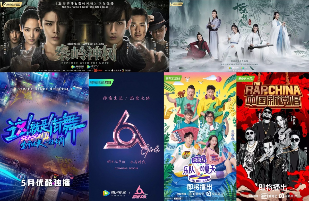 视频网站暑期内容排播开始“有迹可循”，网络暑期档形态初现