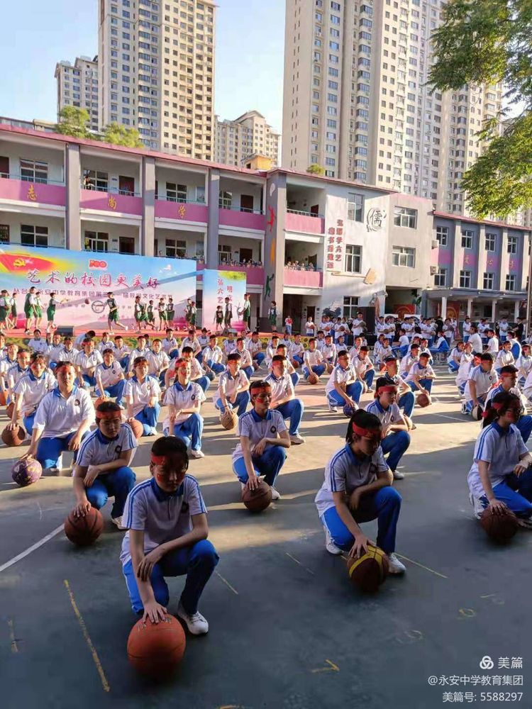 青春向*党**，艺苑花开——丛台区永安中学教育集团举行2021年校园文化艺术节
