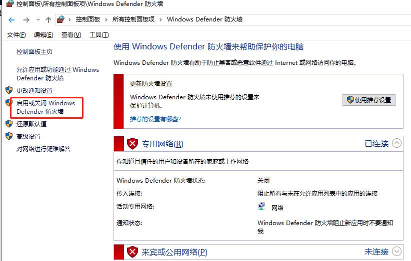 新安装的win10系统怎样优化,win10系统优化设置完整版