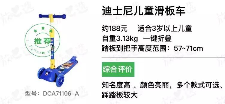 儿童滑板车到底实用不实用,便宜的儿童滑板车有危害吗