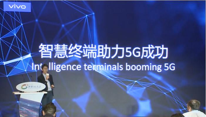 普及5G终端vivo再次发力，今年上半年将推出千元5G手机