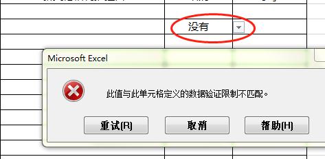 如何复制带有下拉选项的excel表格,excel2016下拉选项怎么设置