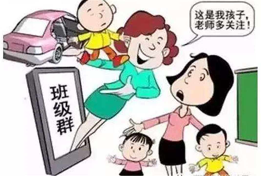 幼儿园老师在家长群里发错信息了,幼儿园发错群信息教师怎么道歉