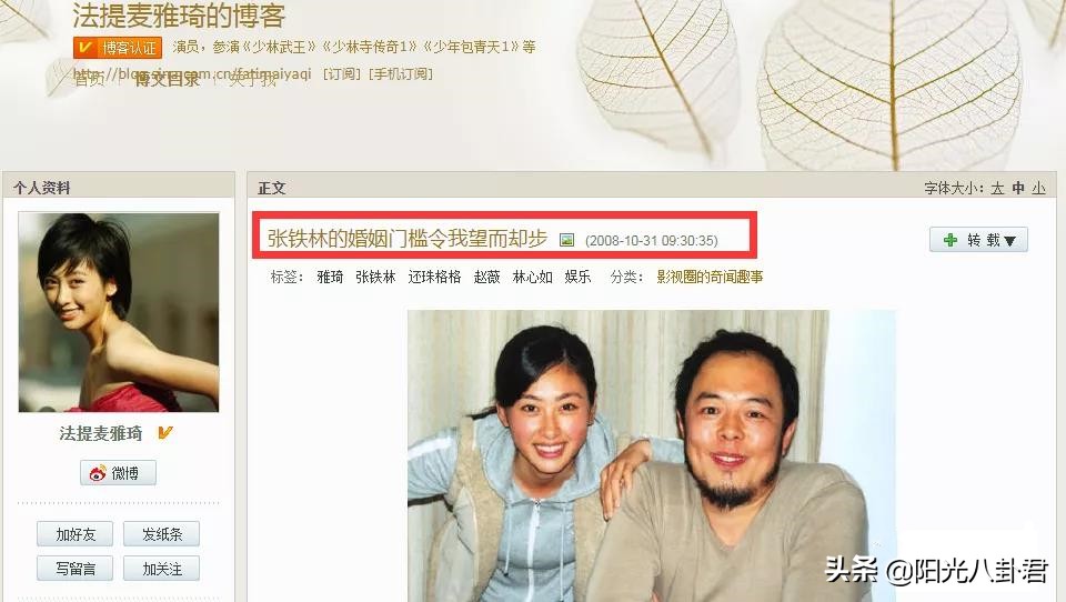 知名男星被曝有私生子,近几年爆出私生子的男明星