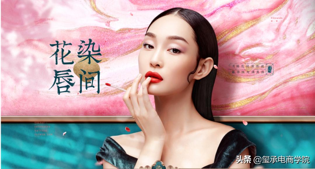解码元気森林、王饱饱、花西子等火爆全网的品牌逻辑玺承电商