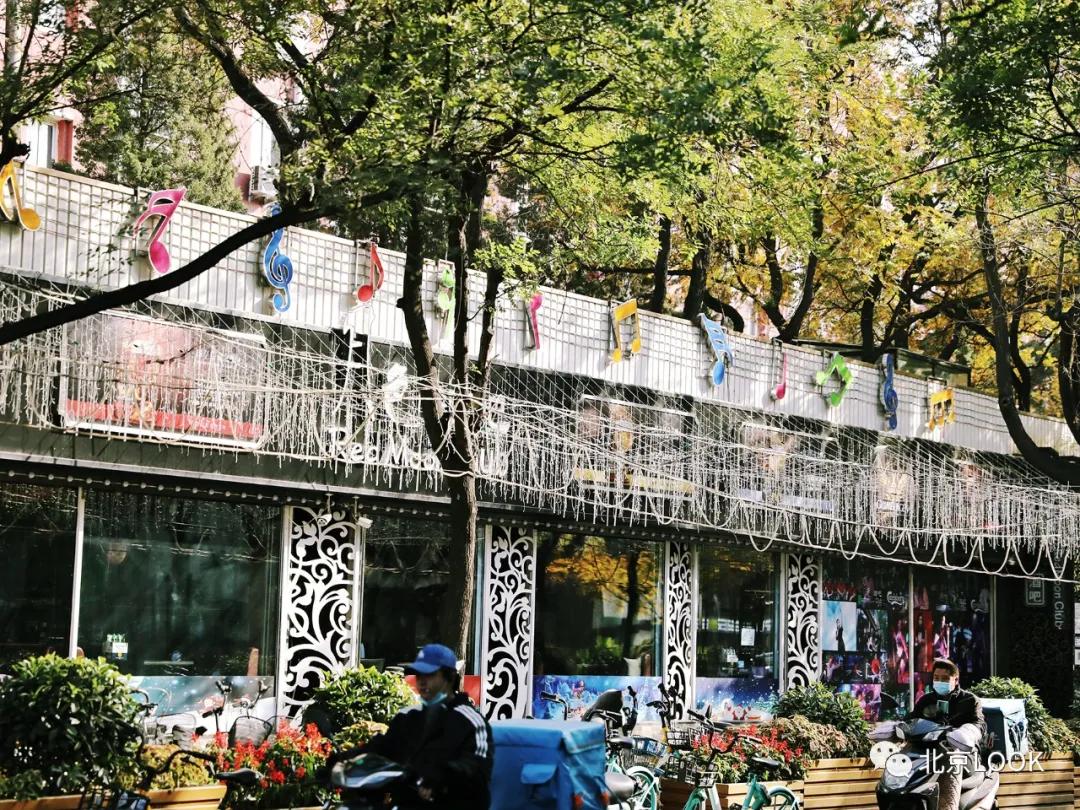 如今的三里屯,最新三里屯