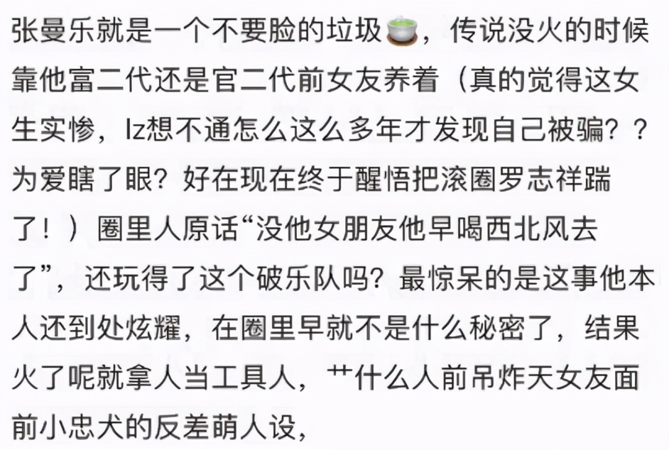 马思纯一谈恋爱,全世界都在劝分