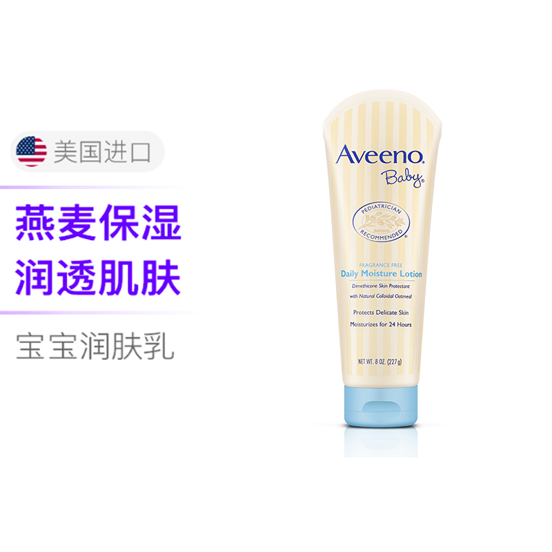 小编推荐的产品可靠吗,国产润肤乳液哪个好